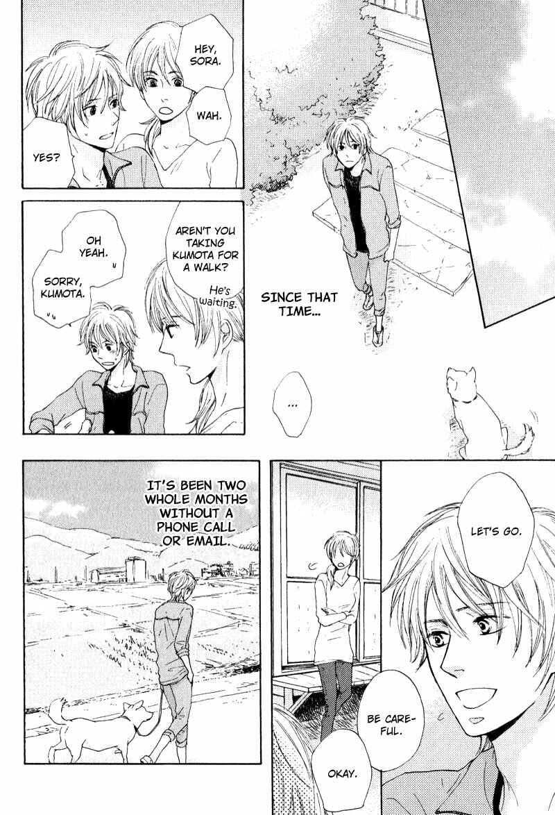 Page 26 Chapter 5 Otonari-san to Issho