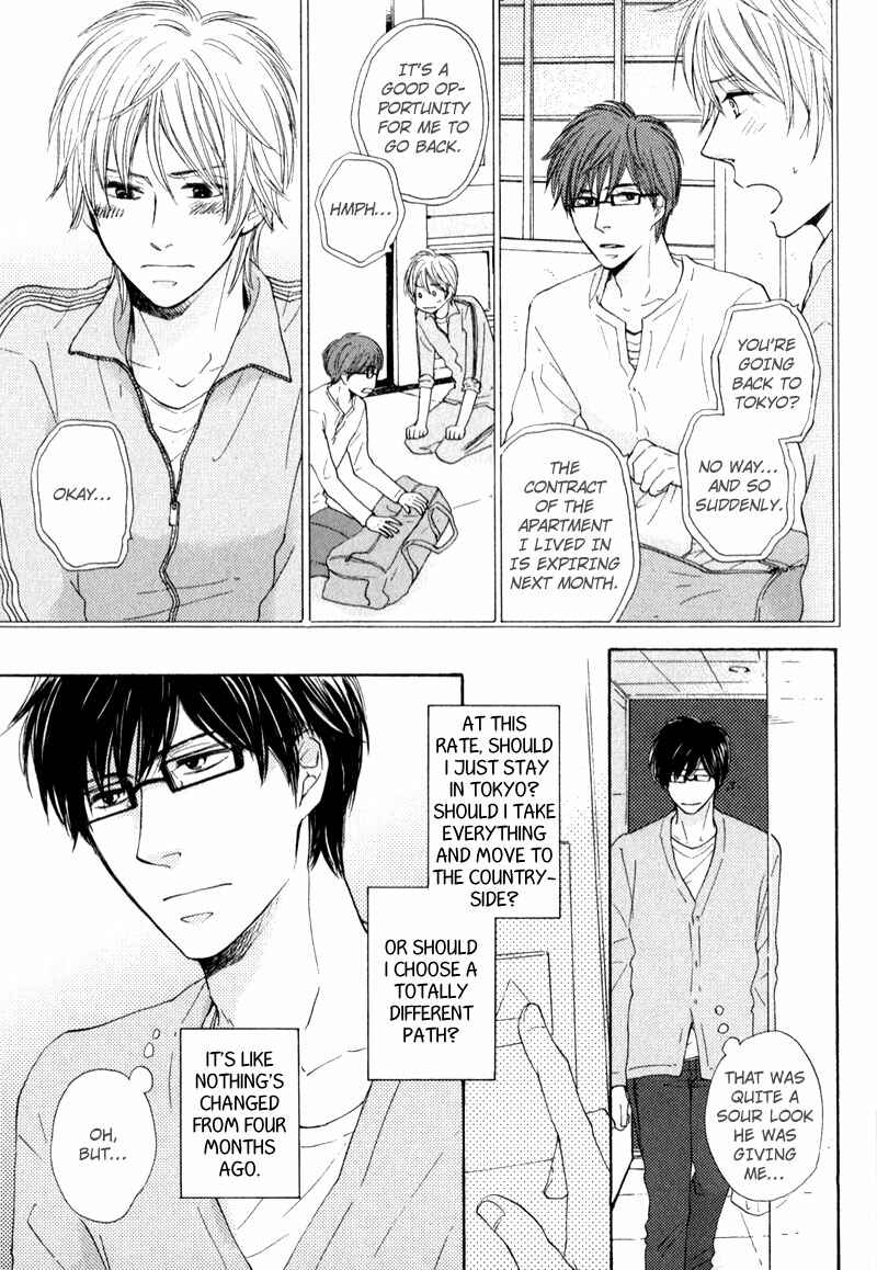 Page 3 Chapter 5 Otonari-san to Issho