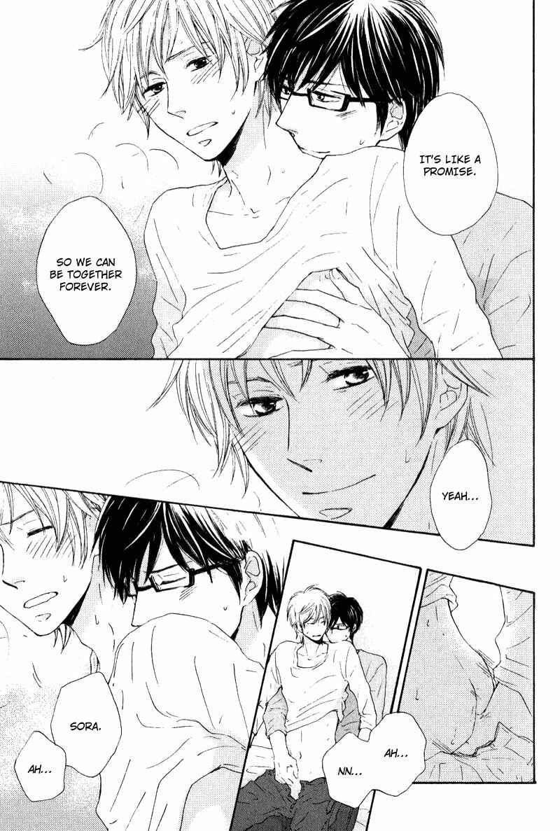Page 41 Chapter 5 Otonari-san to Issho