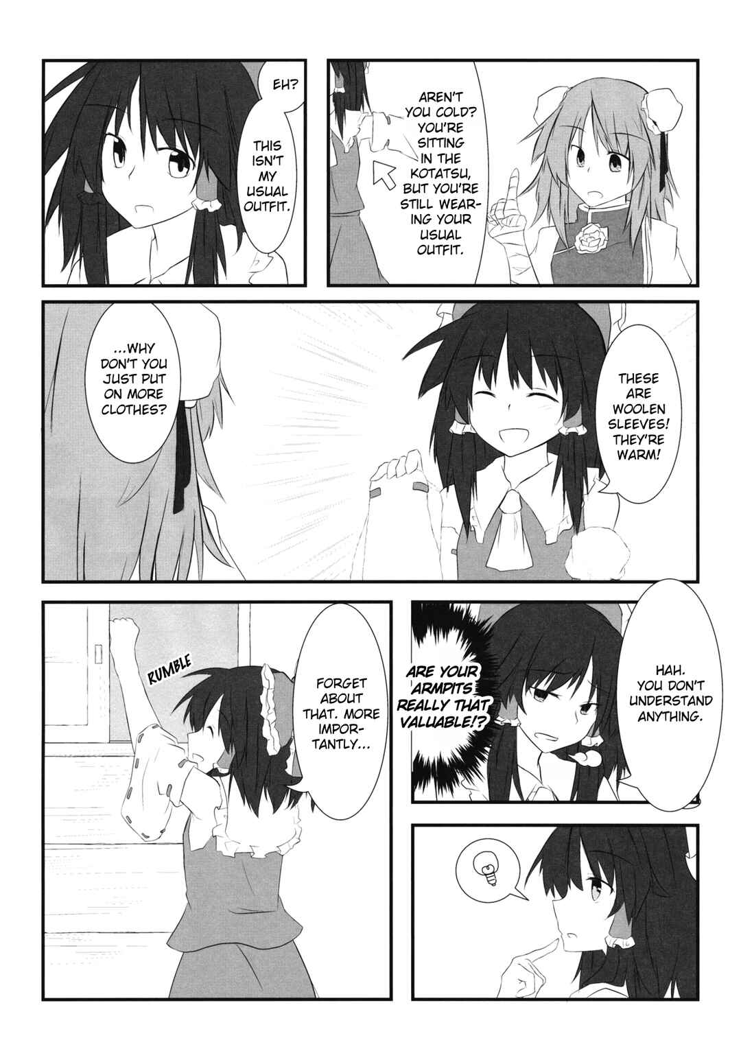 Page 5 Chapter Unknown_ce52 Touhou - Surechigai (Doujinshi)