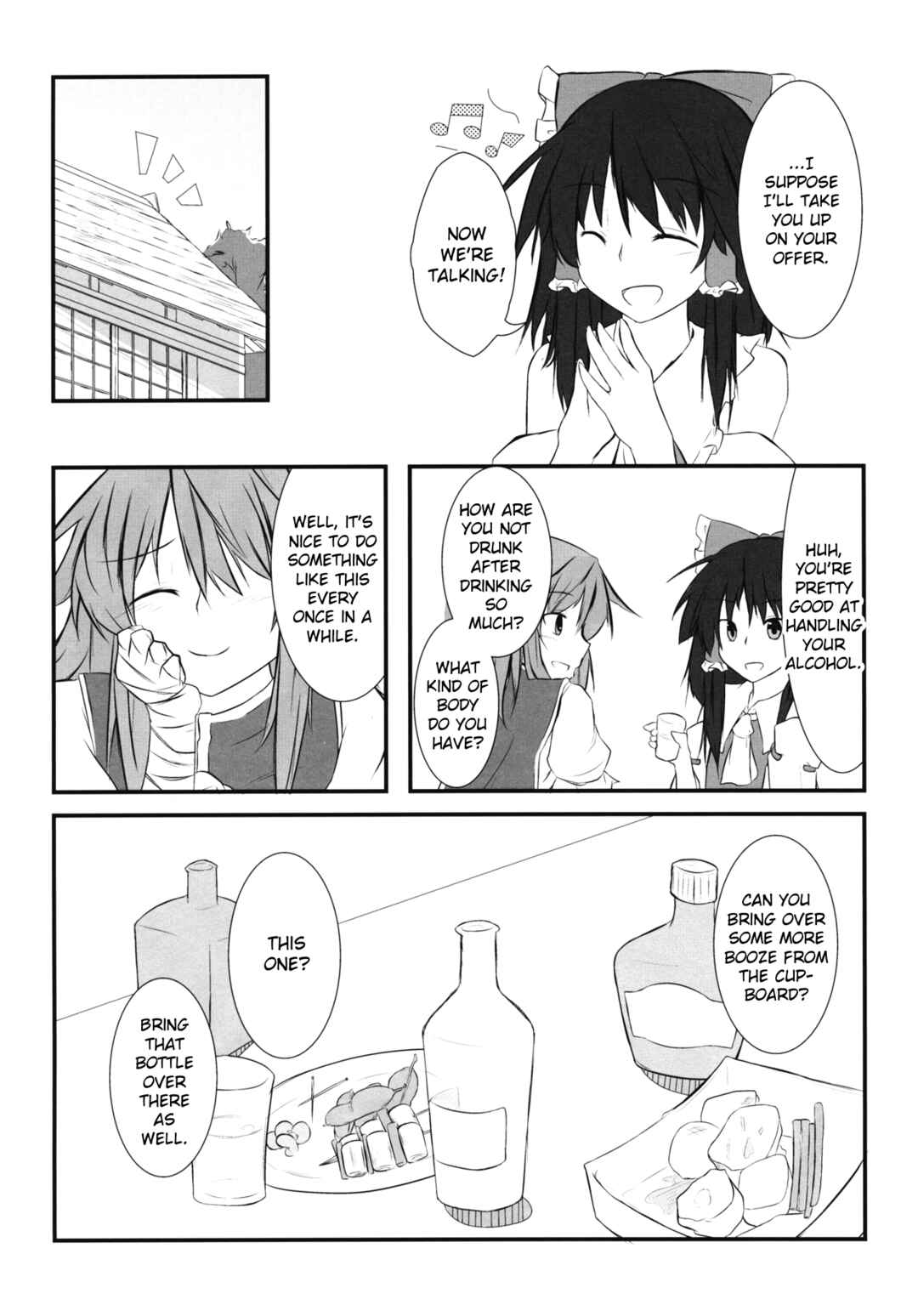 Page 7 Chapter Unknown_ce52 Touhou - Surechigai (Doujinshi)