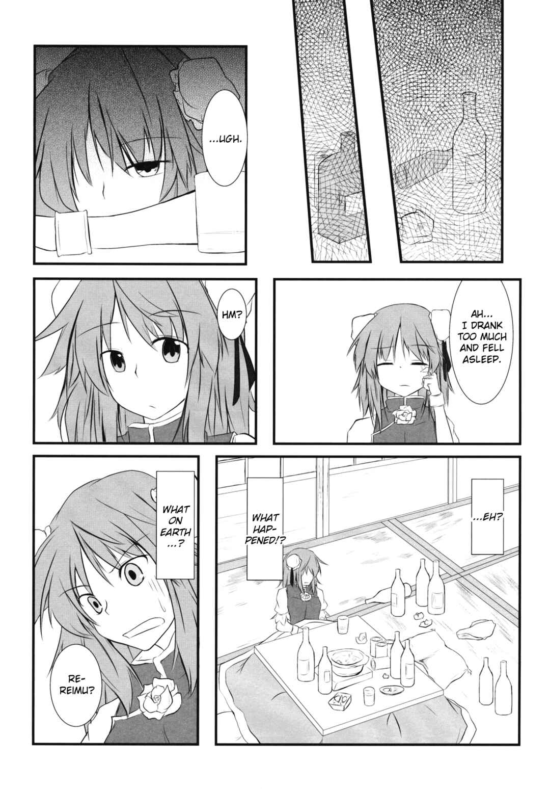 Page 8 Chapter Unknown_ce52 Touhou - Surechigai (Doujinshi)