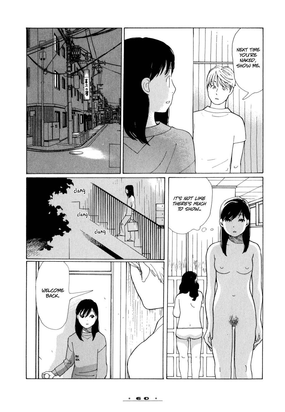 Page 10 Chapter 7 Happy-Go-Lucky Days