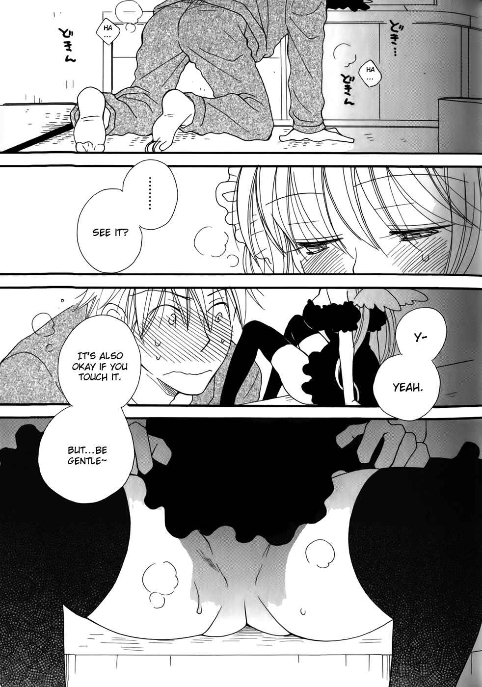 Page 10 Chapter 4 30-sai no Hoken Taiiku