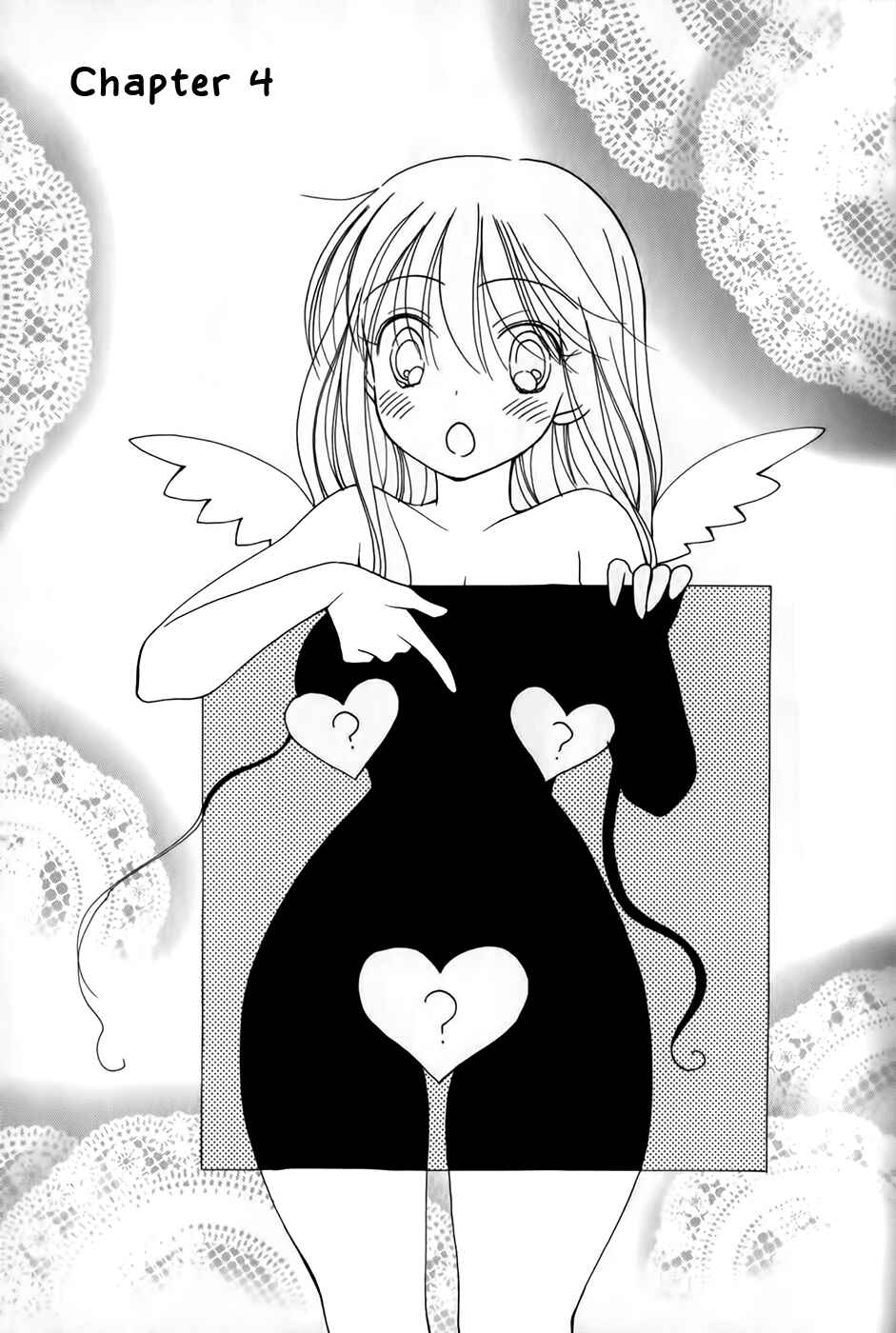 Page 2 Chapter 4 30-sai no Hoken Taiiku