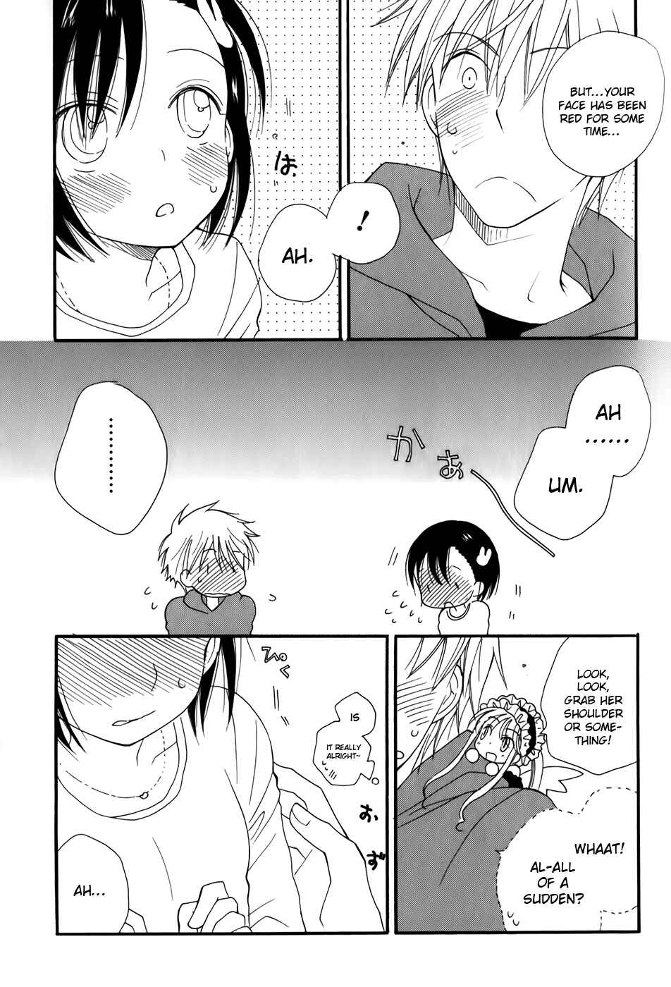 Page 20 Chapter 4 30-sai no Hoken Taiiku
