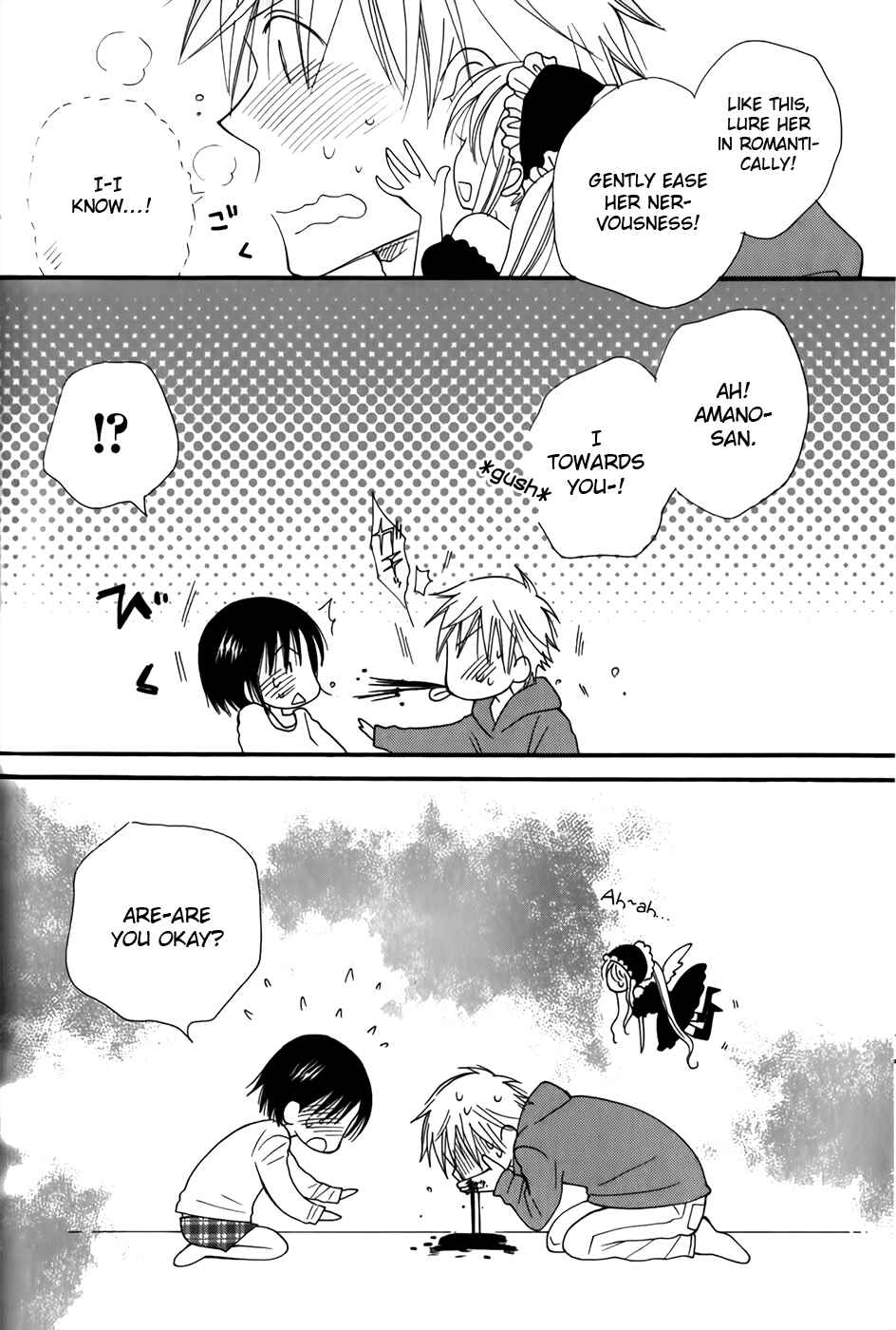 Page 21 Chapter 4 30-sai no Hoken Taiiku