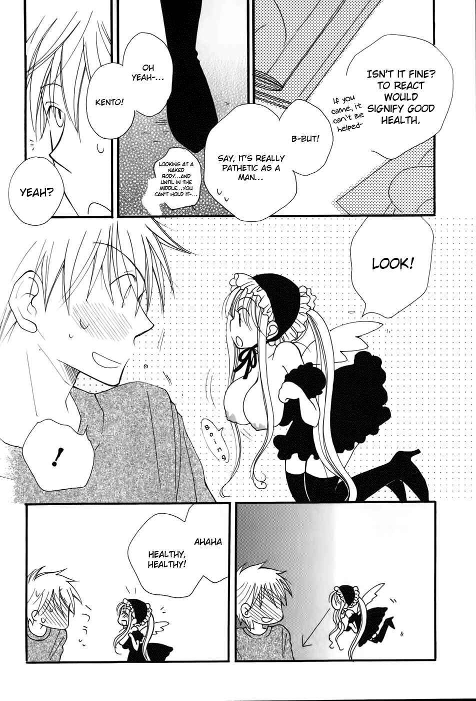 Page 7 Chapter 4 30-sai no Hoken Taiiku