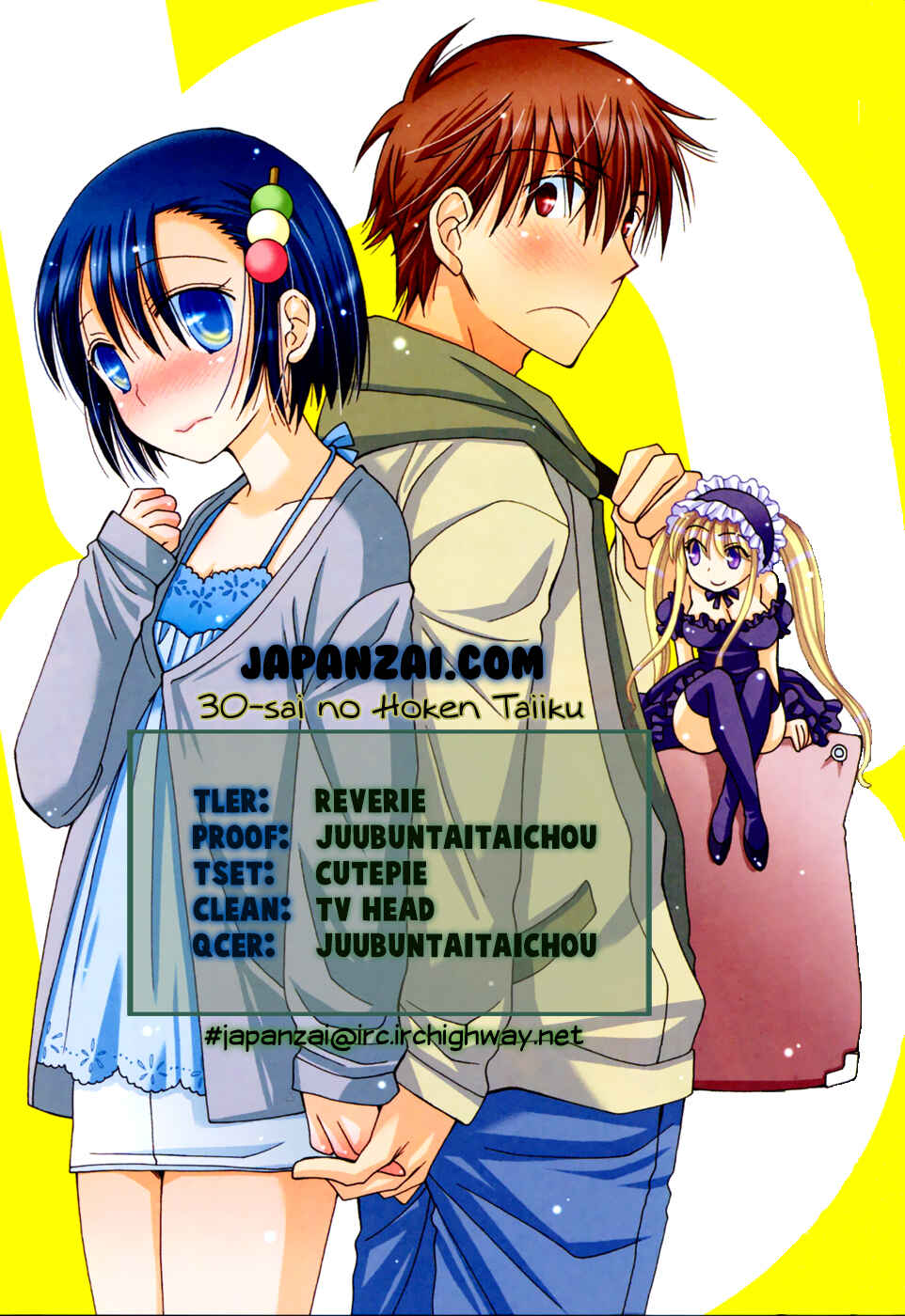 Page 1 Chapter 3 30-sai no Hoken Taiiku