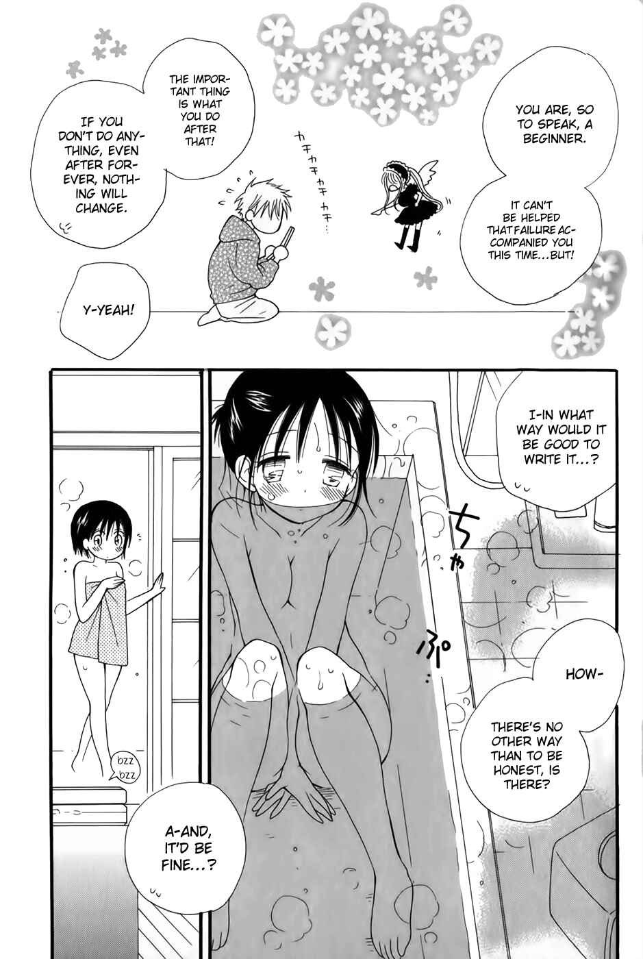 Page 10 Chapter 3 30-sai no Hoken Taiiku