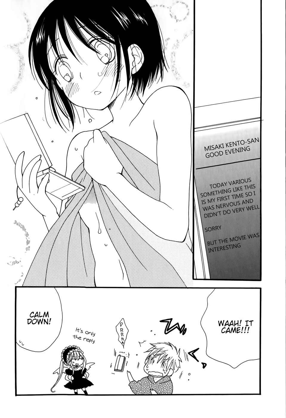 Page 11 Chapter 3 30-sai no Hoken Taiiku