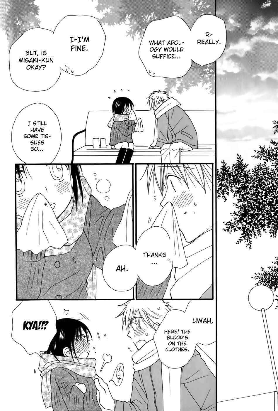Page 21 Chapter 3 30-sai no Hoken Taiiku