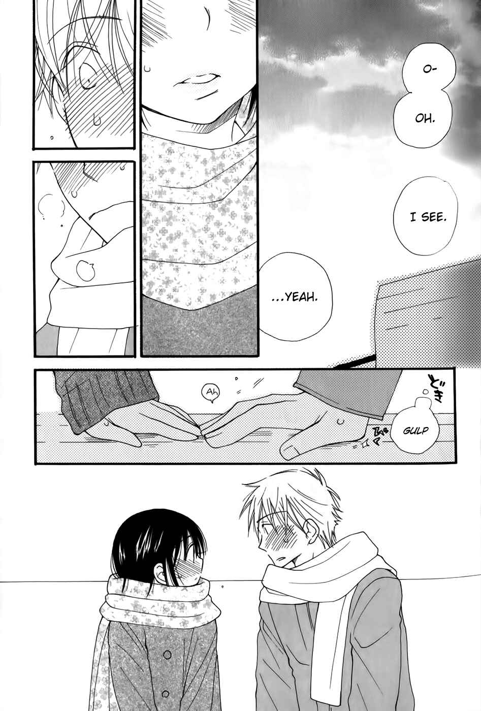 Page 24 Chapter 3 30-sai no Hoken Taiiku