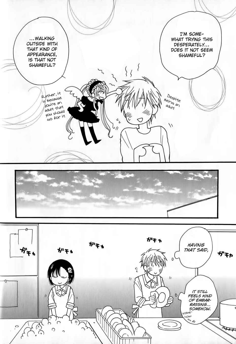 Page 13 Chapter 2 30-sai no Hoken Taiiku