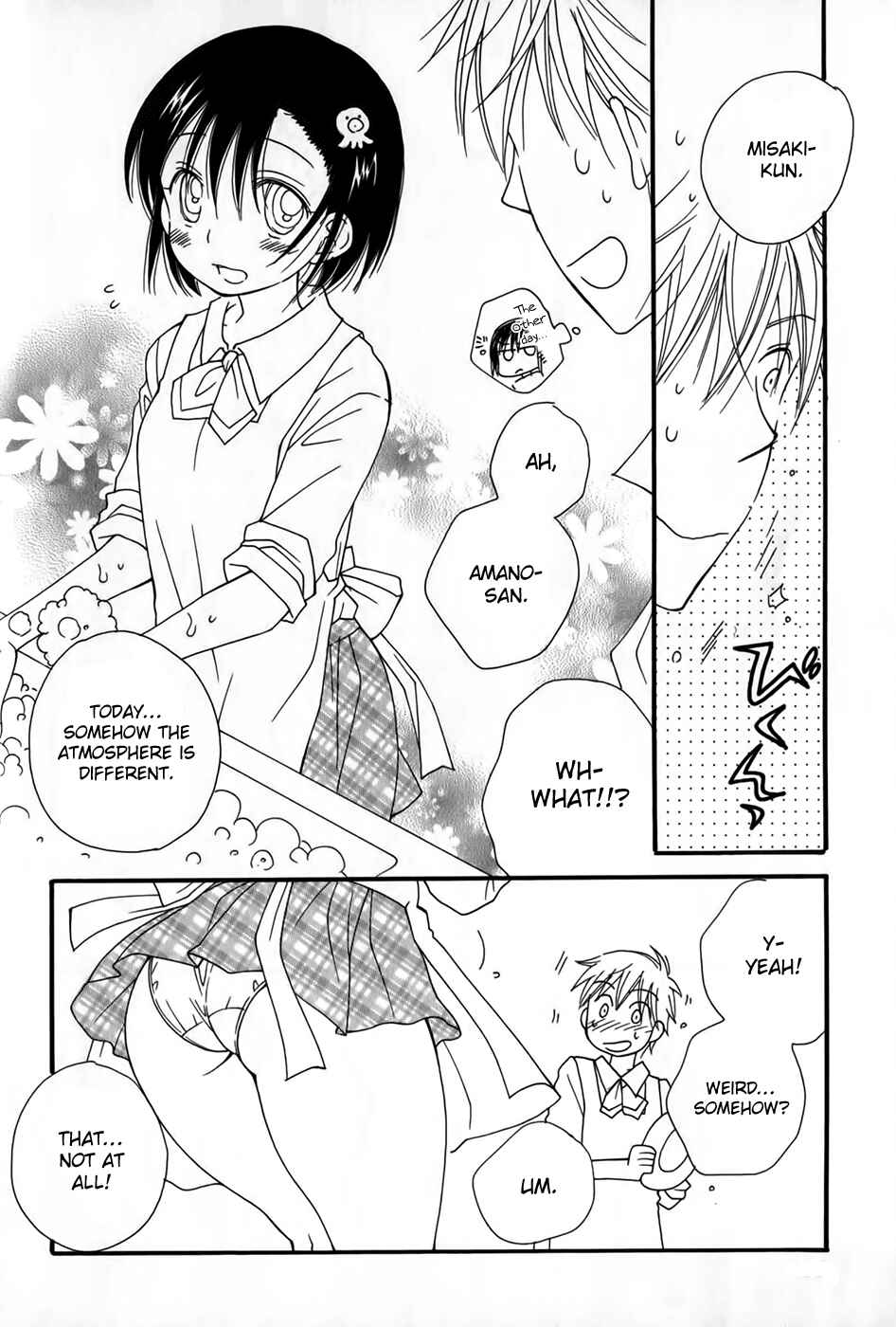 Page 15 Chapter 2 30-sai no Hoken Taiiku
