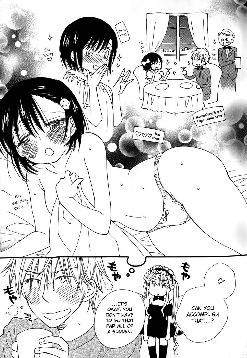 Page 20 Chapter 2 30-sai no Hoken Taiiku