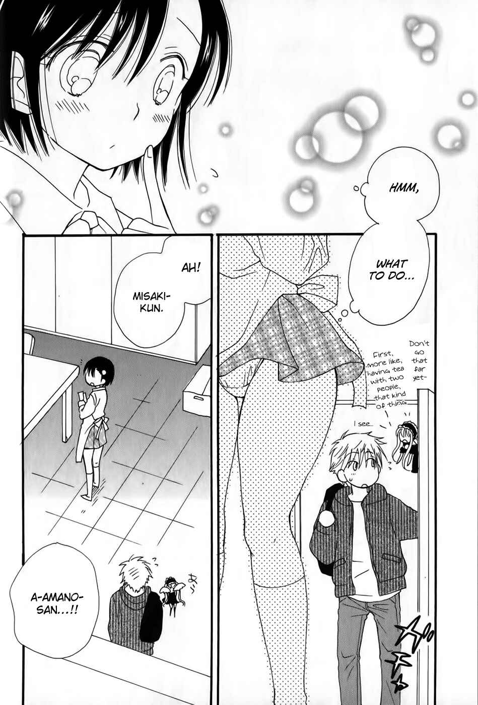 Page 21 Chapter 2 30-sai no Hoken Taiiku