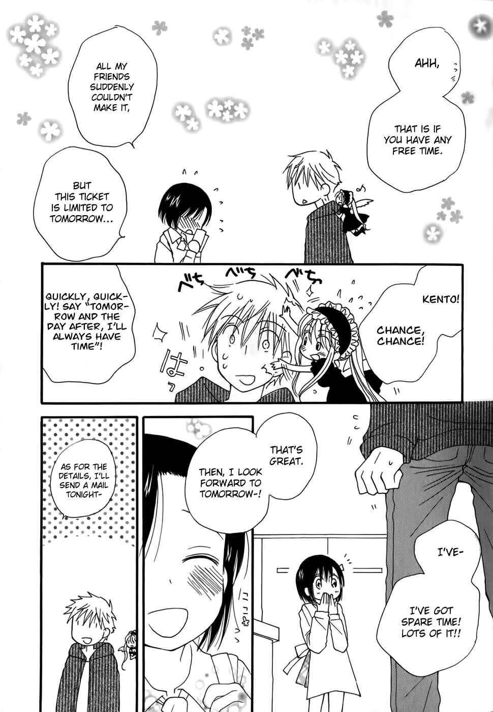 Page 24 Chapter 2 30-sai no Hoken Taiiku