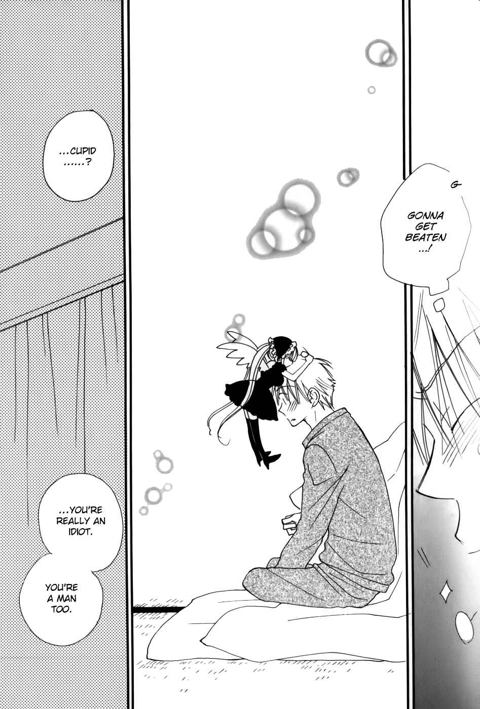 Page 10 Chapter 5 30-sai no Hoken Taiiku