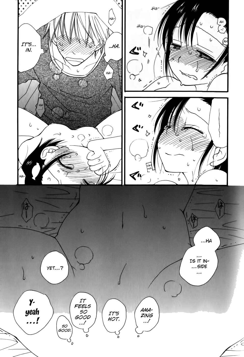 Page 20 Chapter 5 30-sai no Hoken Taiiku