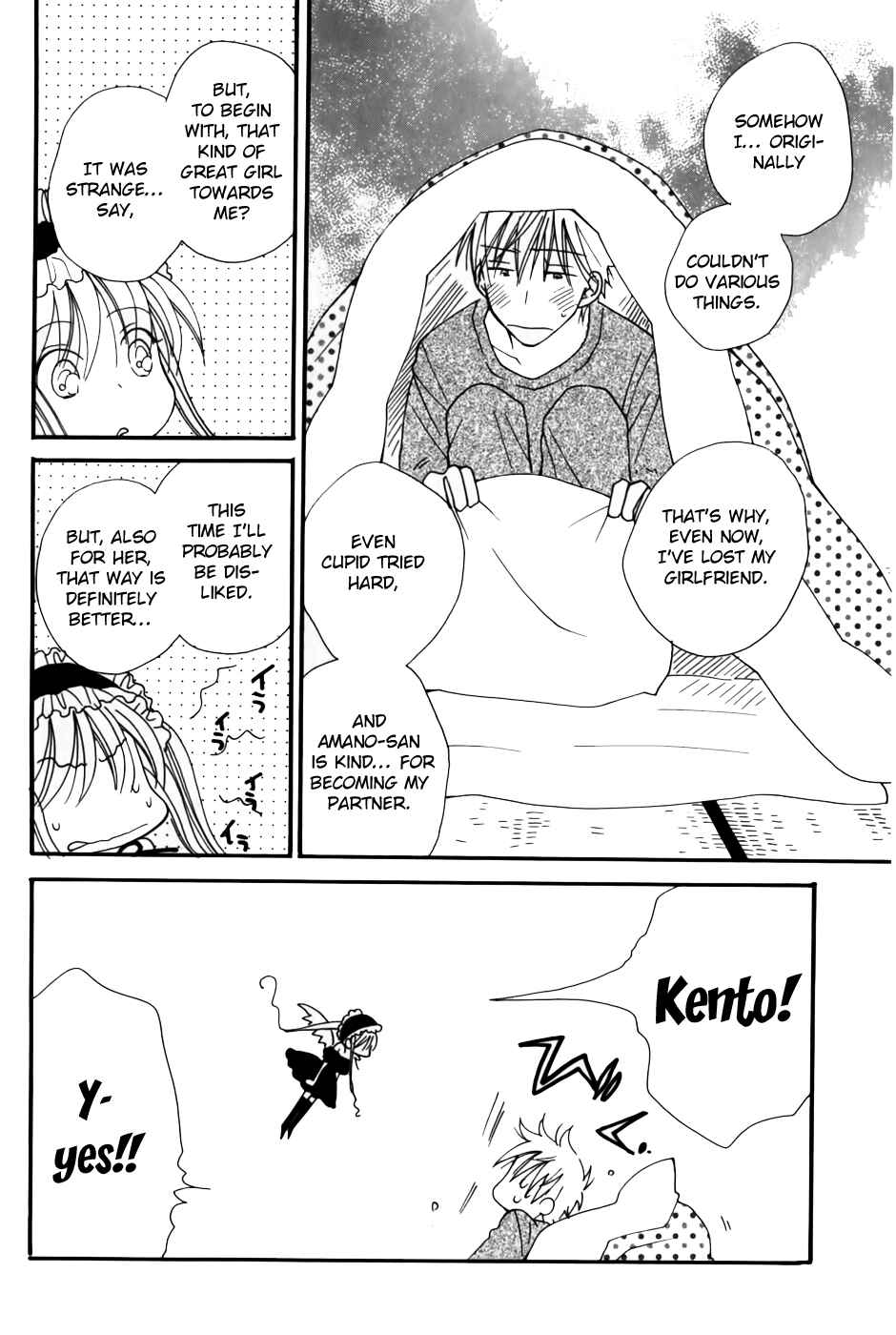 Page 9 Chapter 5 30-sai no Hoken Taiiku
