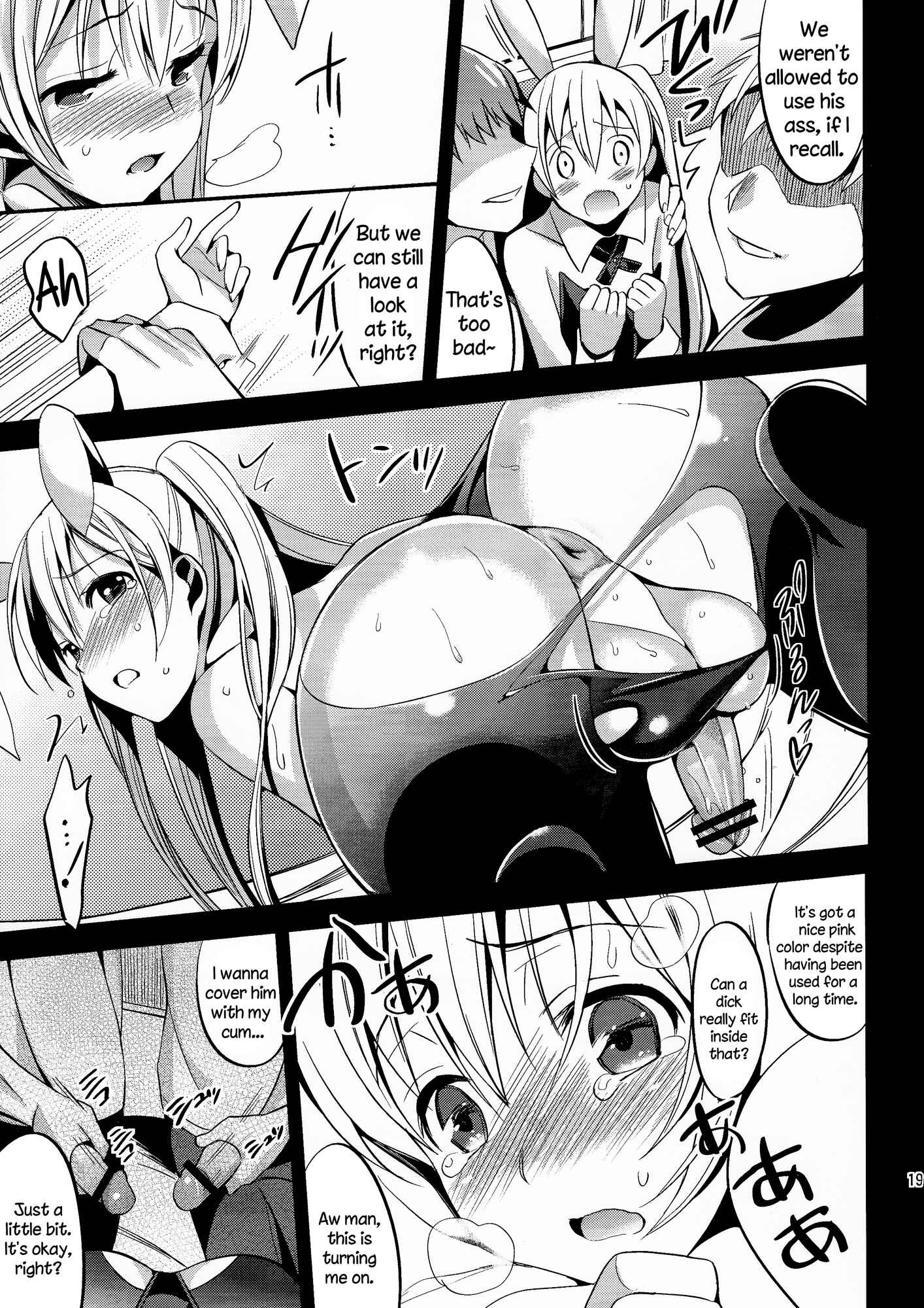 Page 19 Chapter Unknown_b6e4 ABGRUND