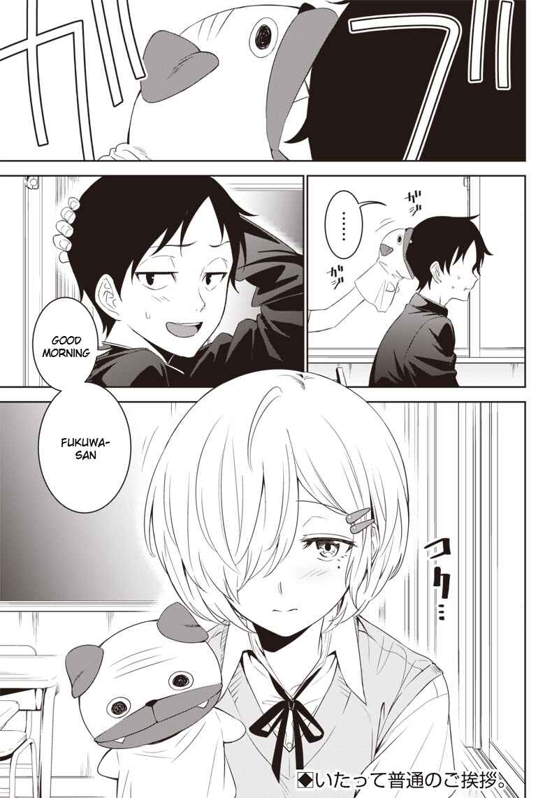 Page 1 Chapter Unknown_5f22 Fukuwa-san in the Back Seat