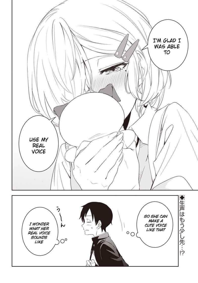 Page 10 Chapter Unknown_5f22 Fukuwa-san in the Back Seat