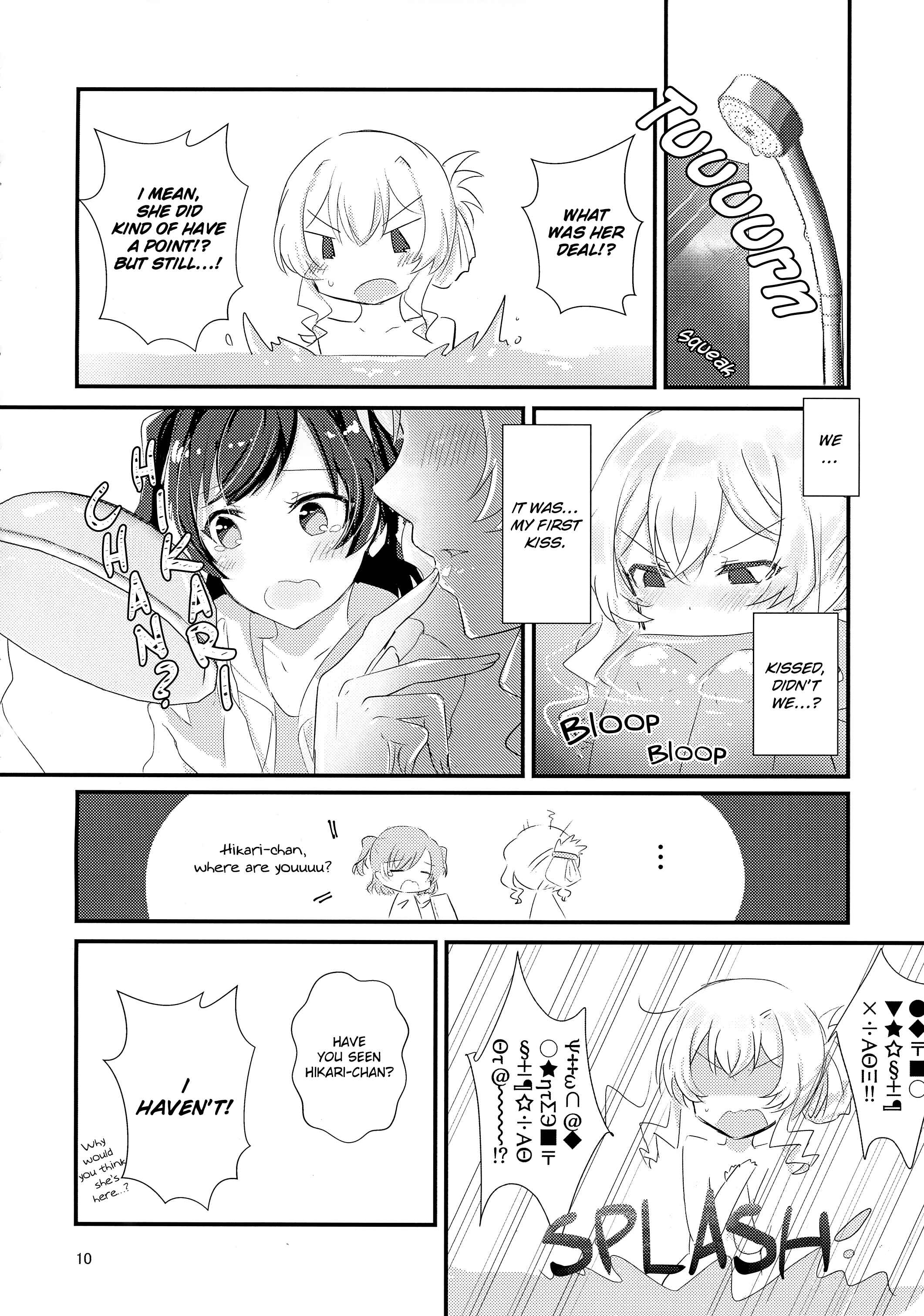 Page 11 Chapter Unknown_39c4 Shoujo Kageki Revue Starlight - To Bloom (Doujinshi)