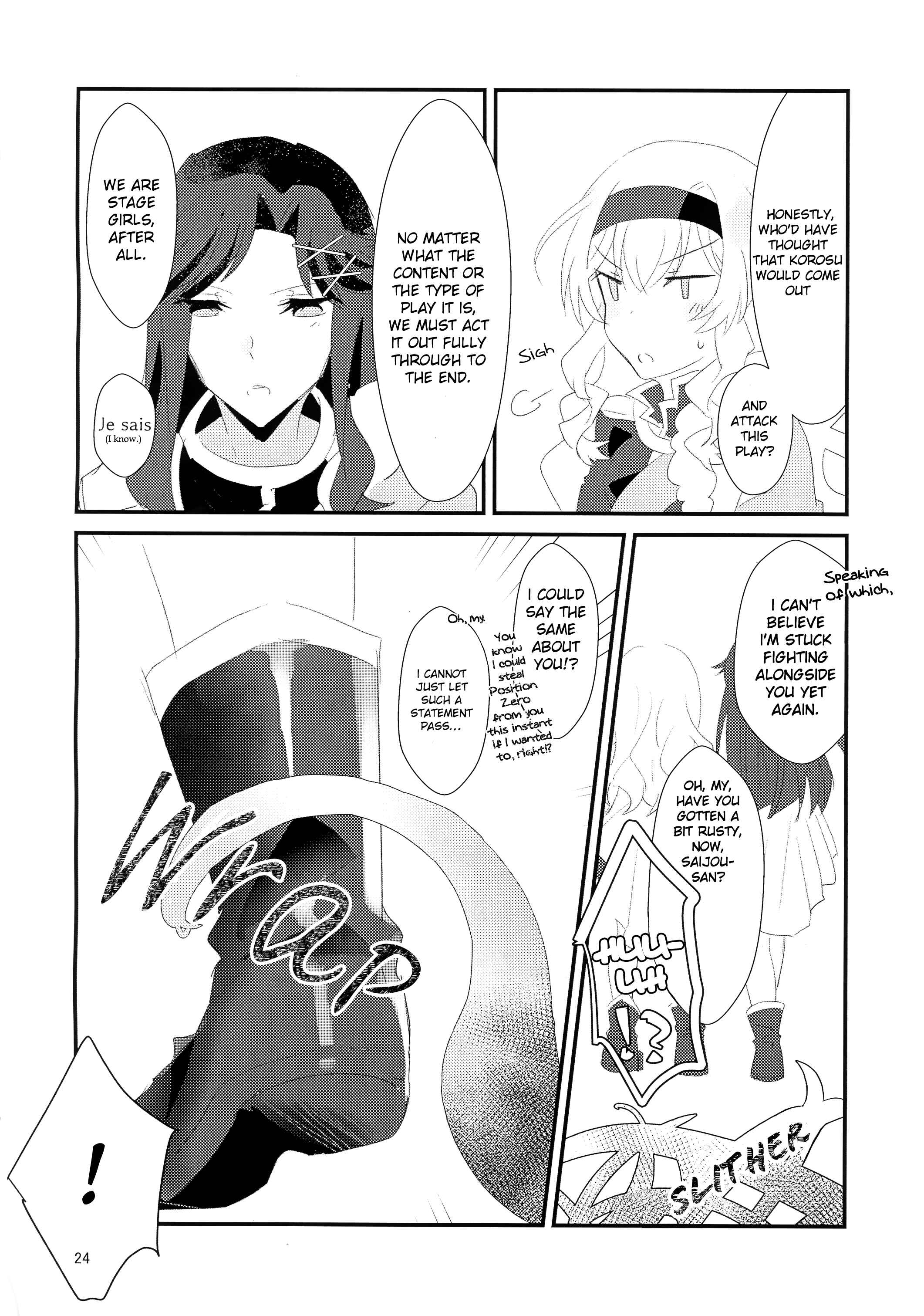 Page 25 Chapter Unknown_39c4 Shoujo Kageki Revue Starlight - To Bloom (Doujinshi)