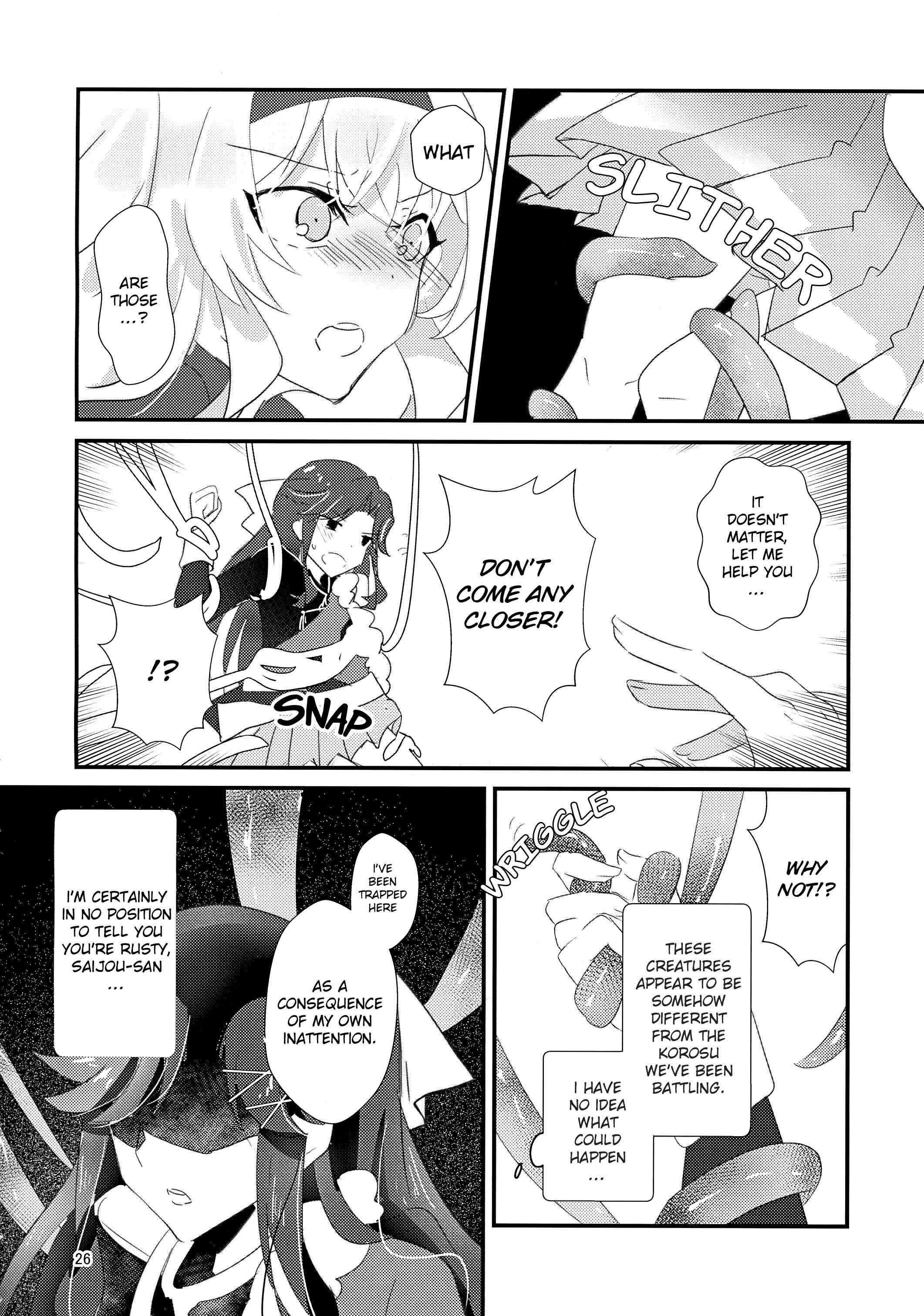 Page 27 Chapter Unknown_39c4 Shoujo Kageki Revue Starlight - To Bloom (Doujinshi)