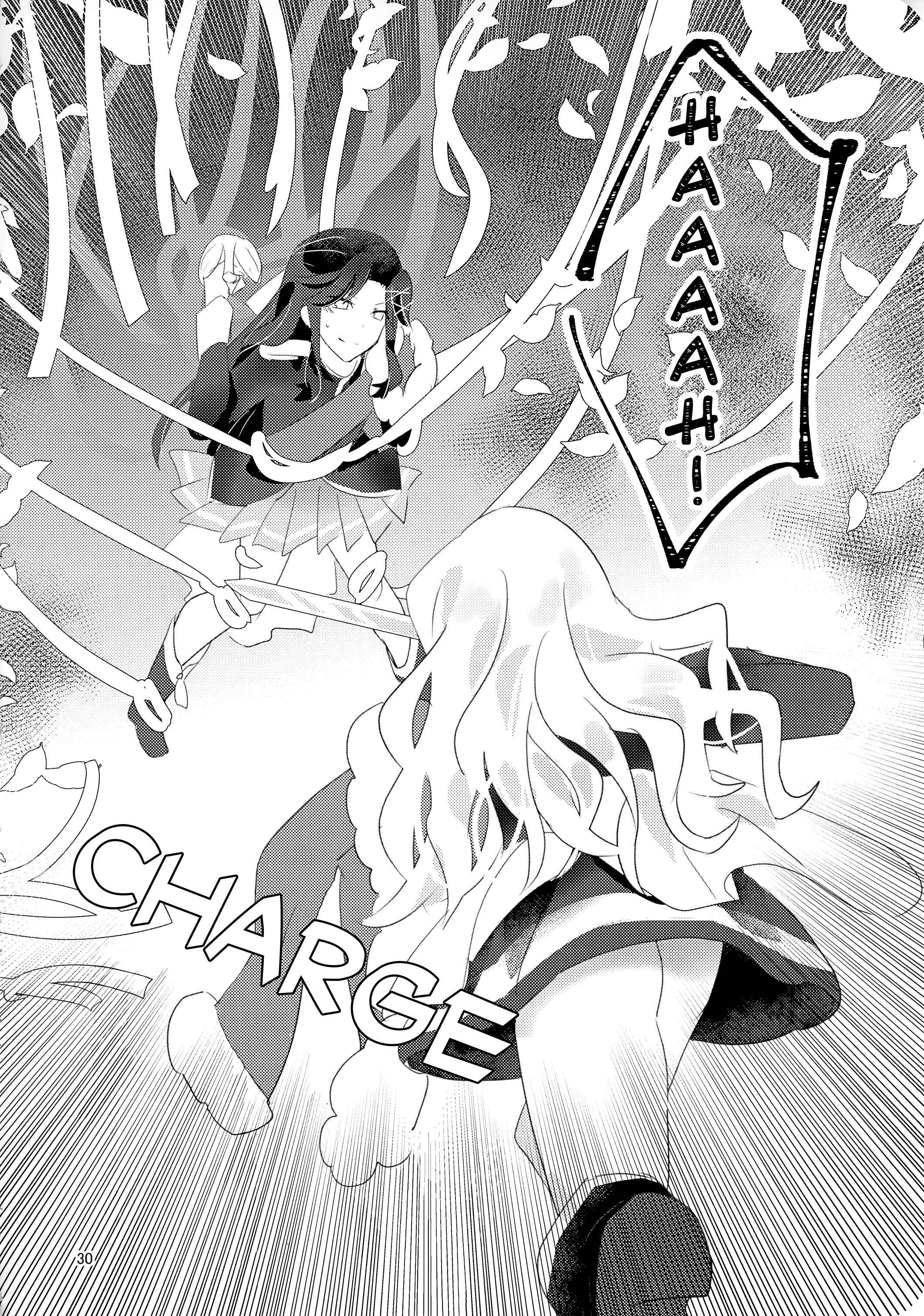 Page 31 Chapter Unknown_39c4 Shoujo Kageki Revue Starlight - To Bloom (Doujinshi)