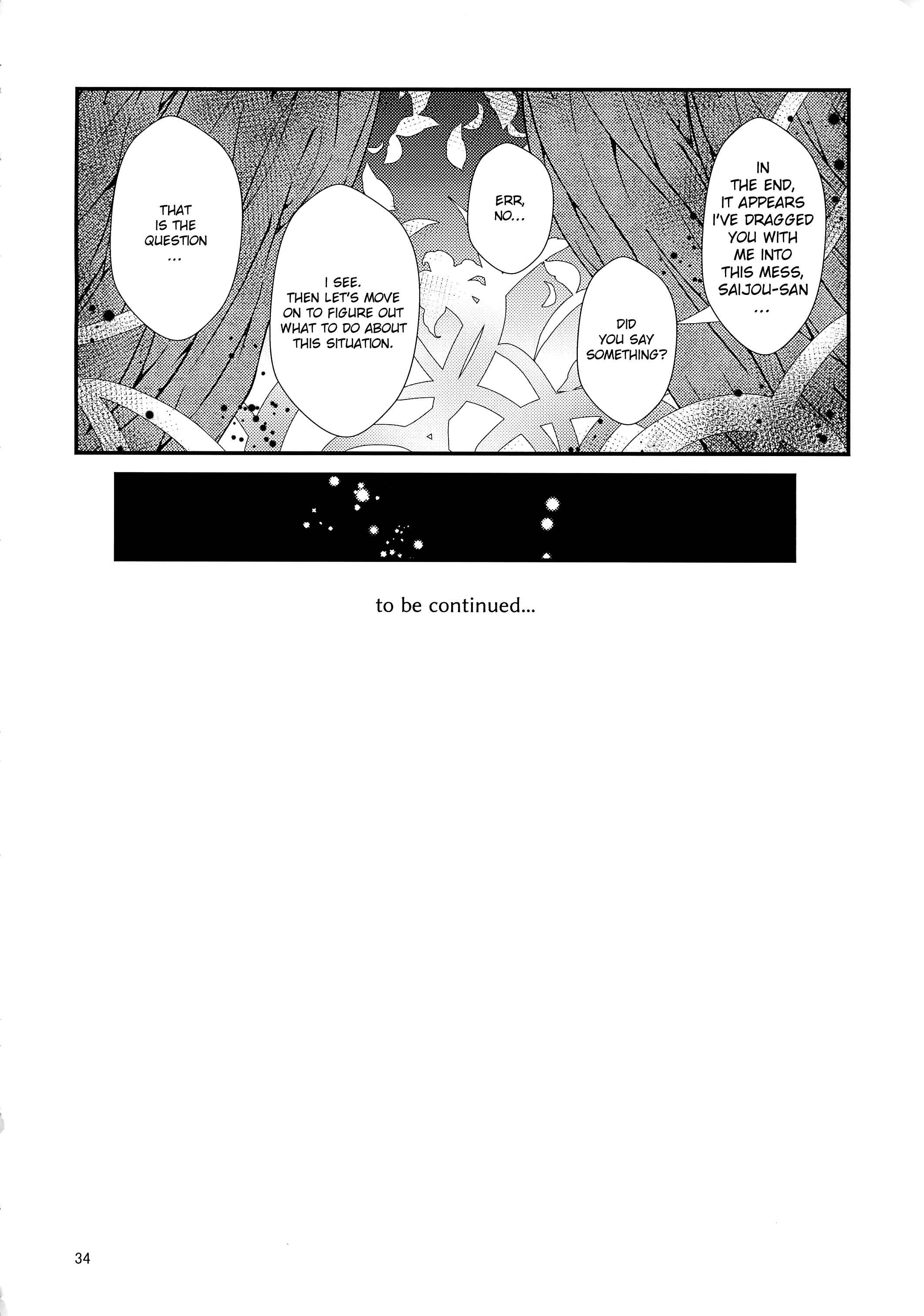 Page 35 Chapter Unknown_39c4 Shoujo Kageki Revue Starlight - To Bloom (Doujinshi)