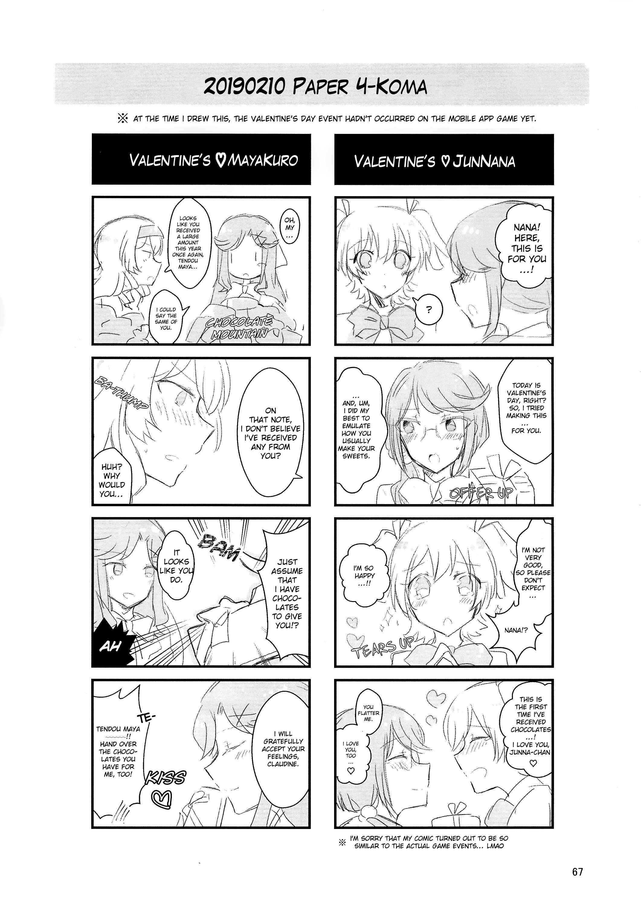Page 68 Chapter Unknown_39c4 Shoujo Kageki Revue Starlight - To Bloom (Doujinshi)