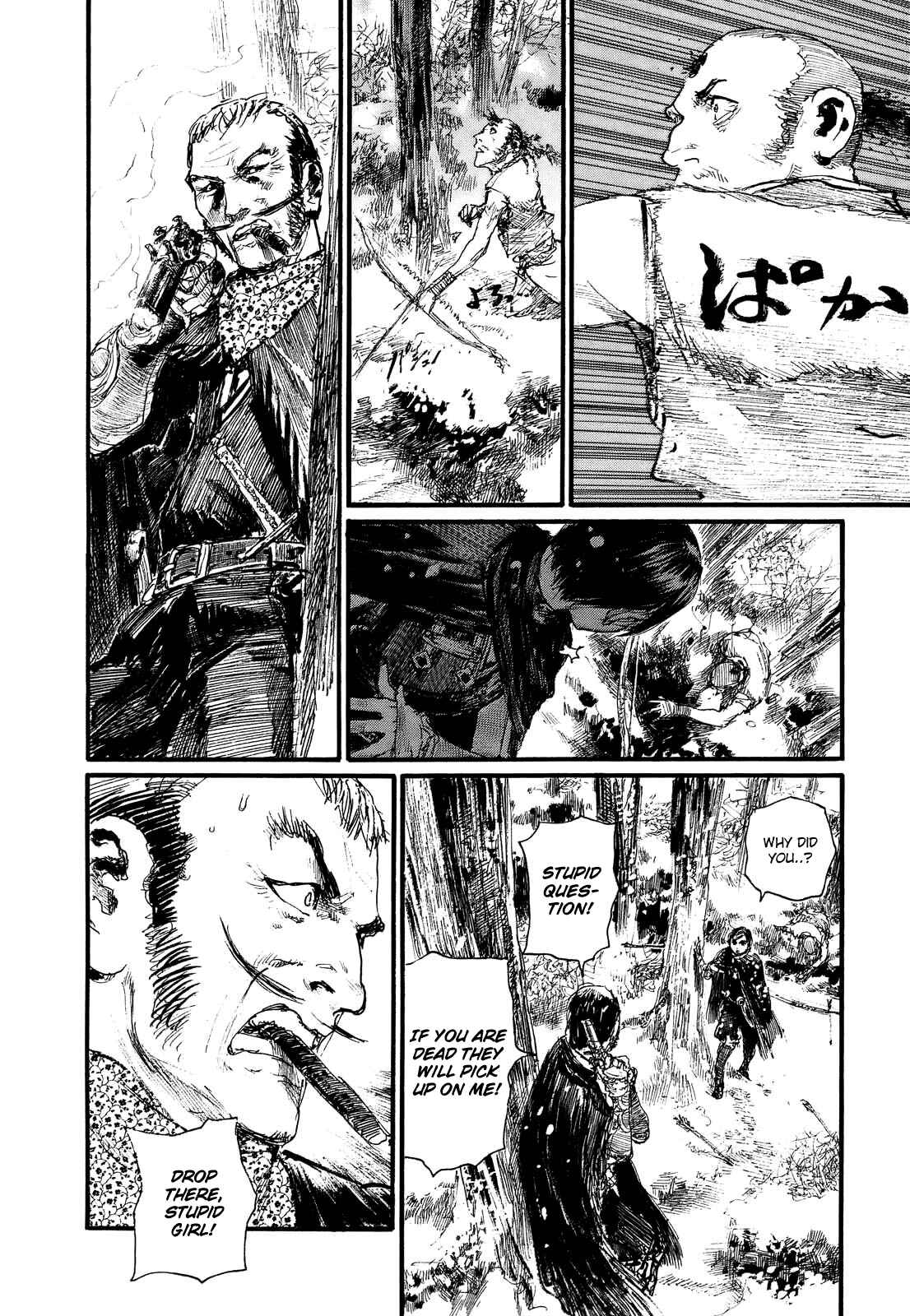 Page 23 Chapter 171 Blade of the Immortal
