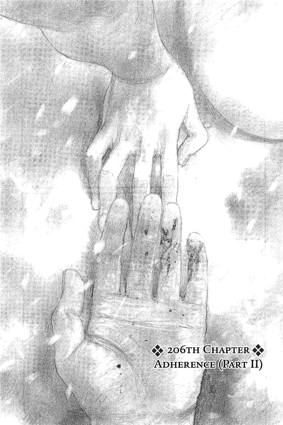 Page 1 Chapter 194 Blade of the Immortal