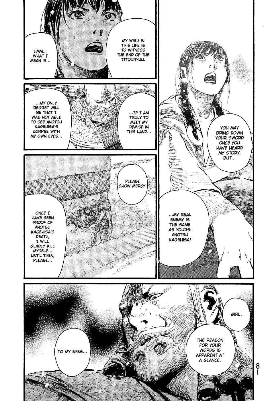 Page 18 Chapter 194 Blade of the Immortal