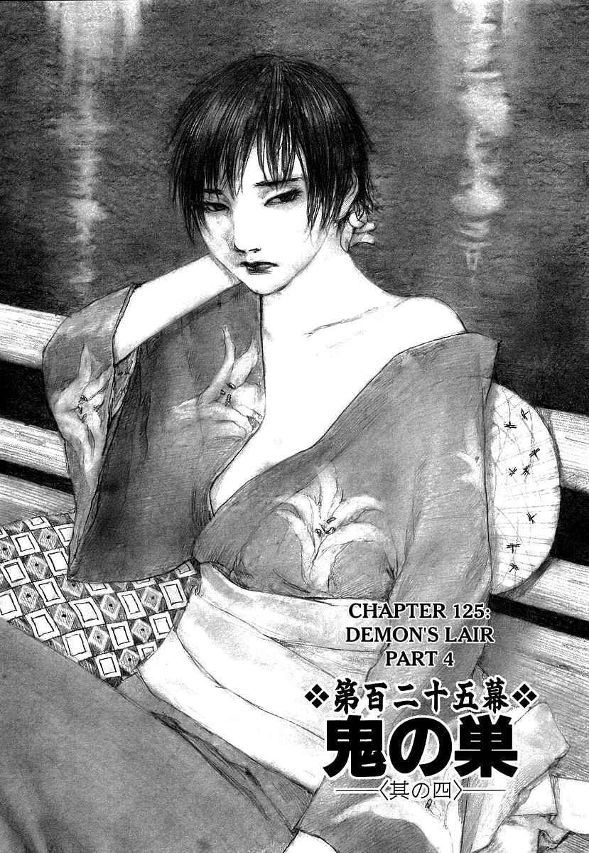 Page 1 Chapter 125 Blade of the Immortal
