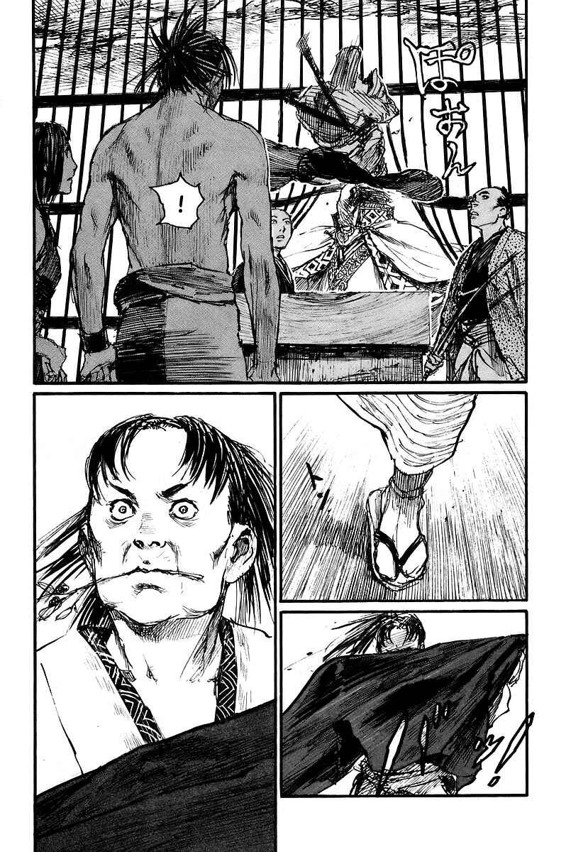 Page 25 Chapter 125 Blade of the Immortal