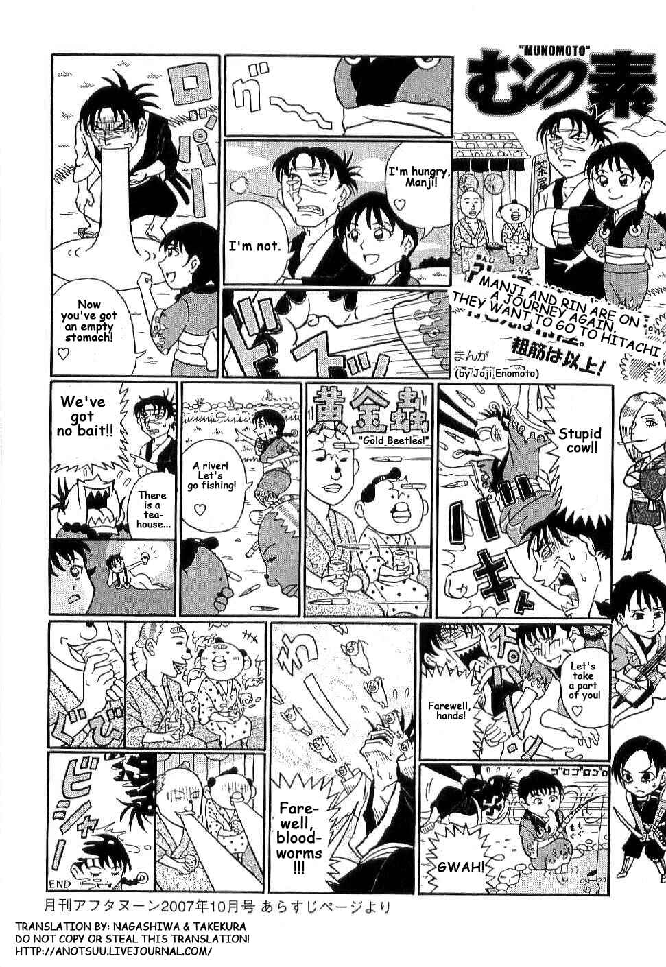 Page 34 Chapter 162 Blade of the Immortal