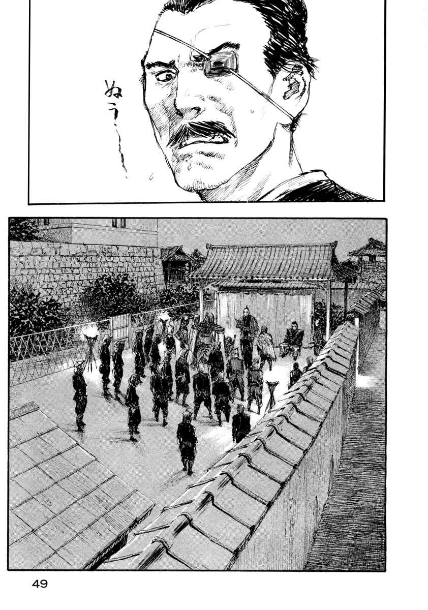 Page 17 Chapter 136 Blade of the Immortal