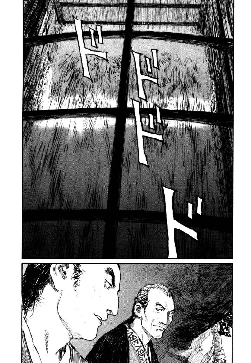 Page 22 Chapter 143 Blade of the Immortal