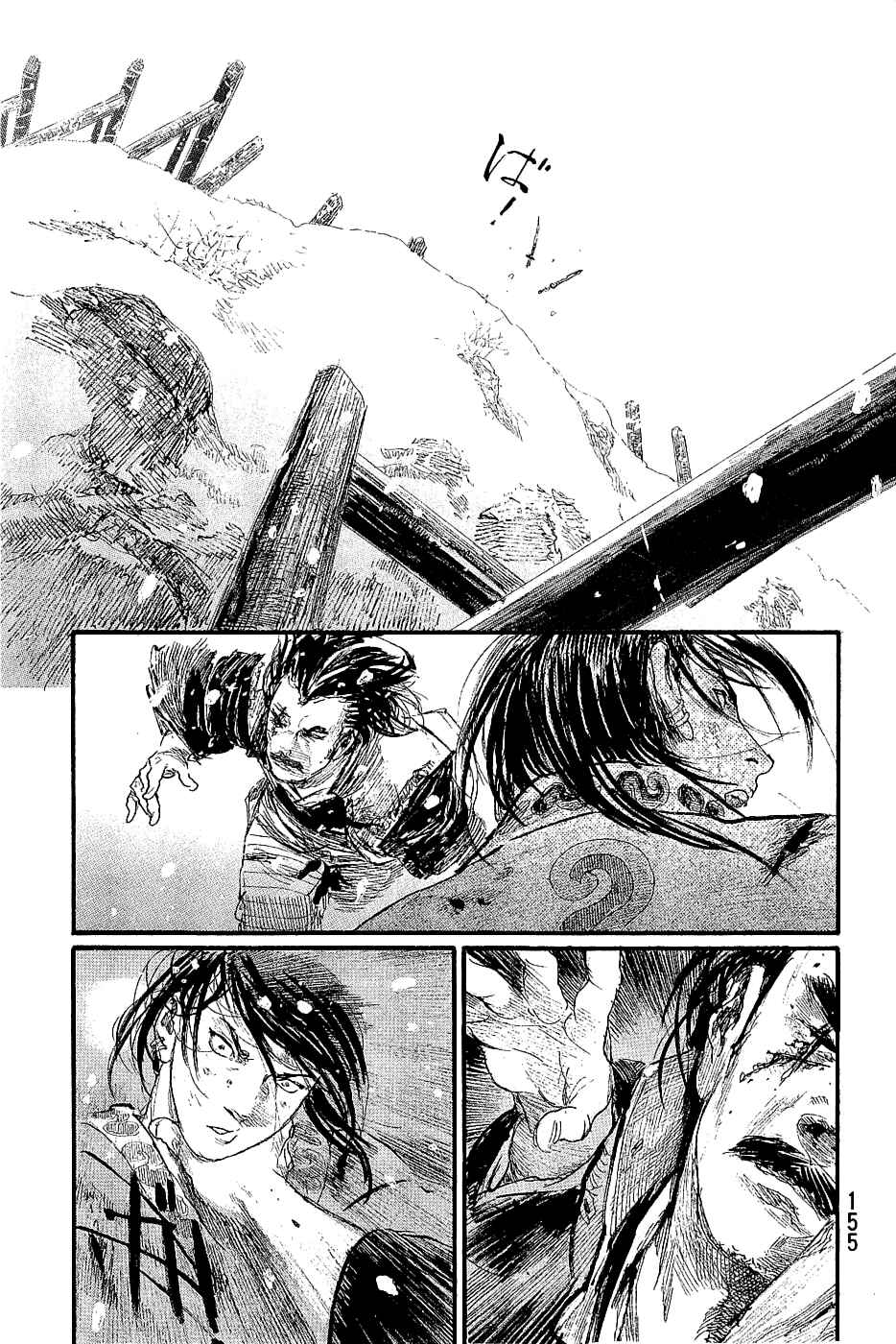 Page 11 Chapter 196 Blade of the Immortal