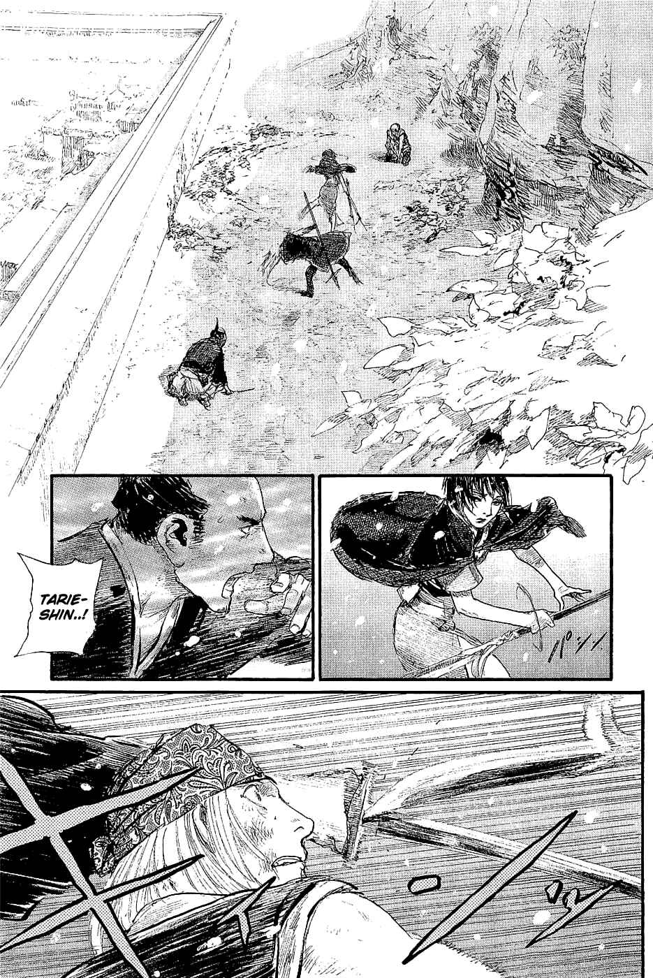 Page 17 Chapter 196 Blade of the Immortal