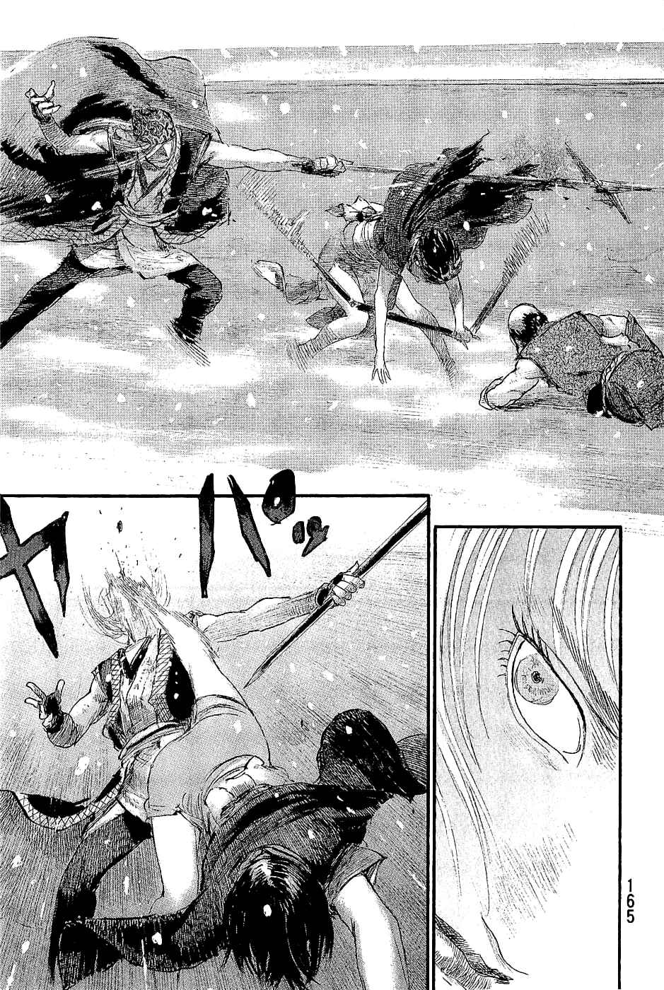 Page 21 Chapter 196 Blade of the Immortal