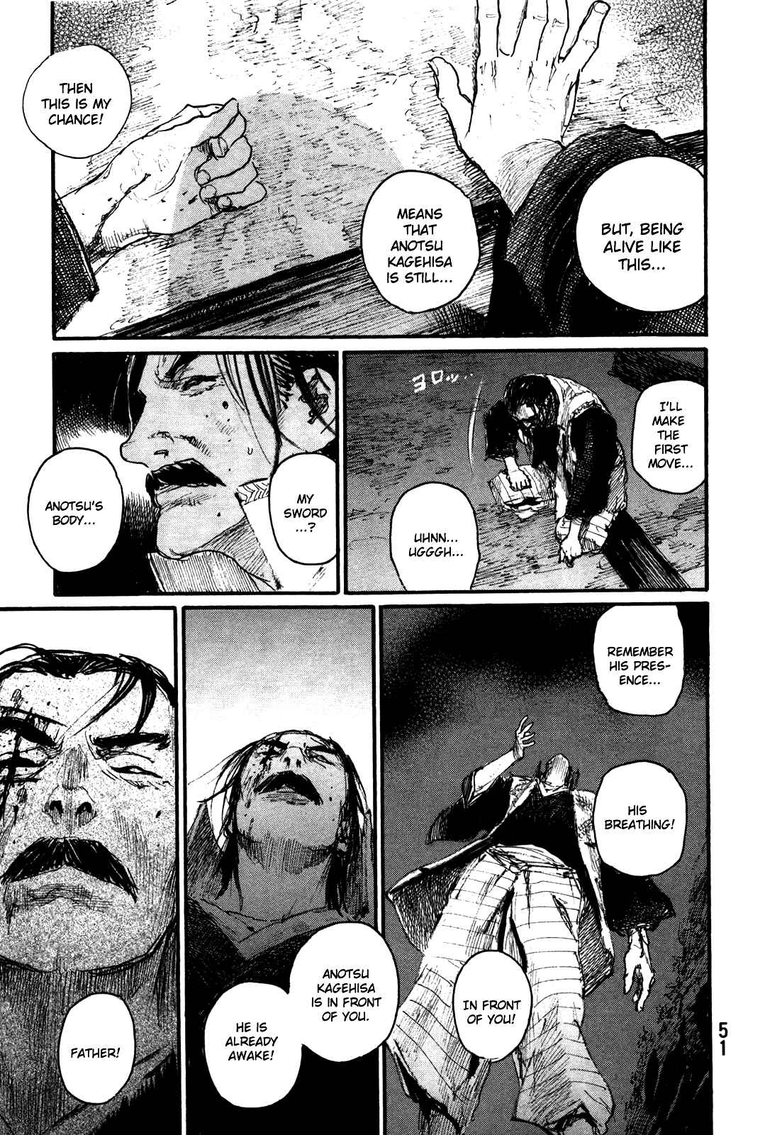 Page 19 Chapter 199 Blade of the Immortal