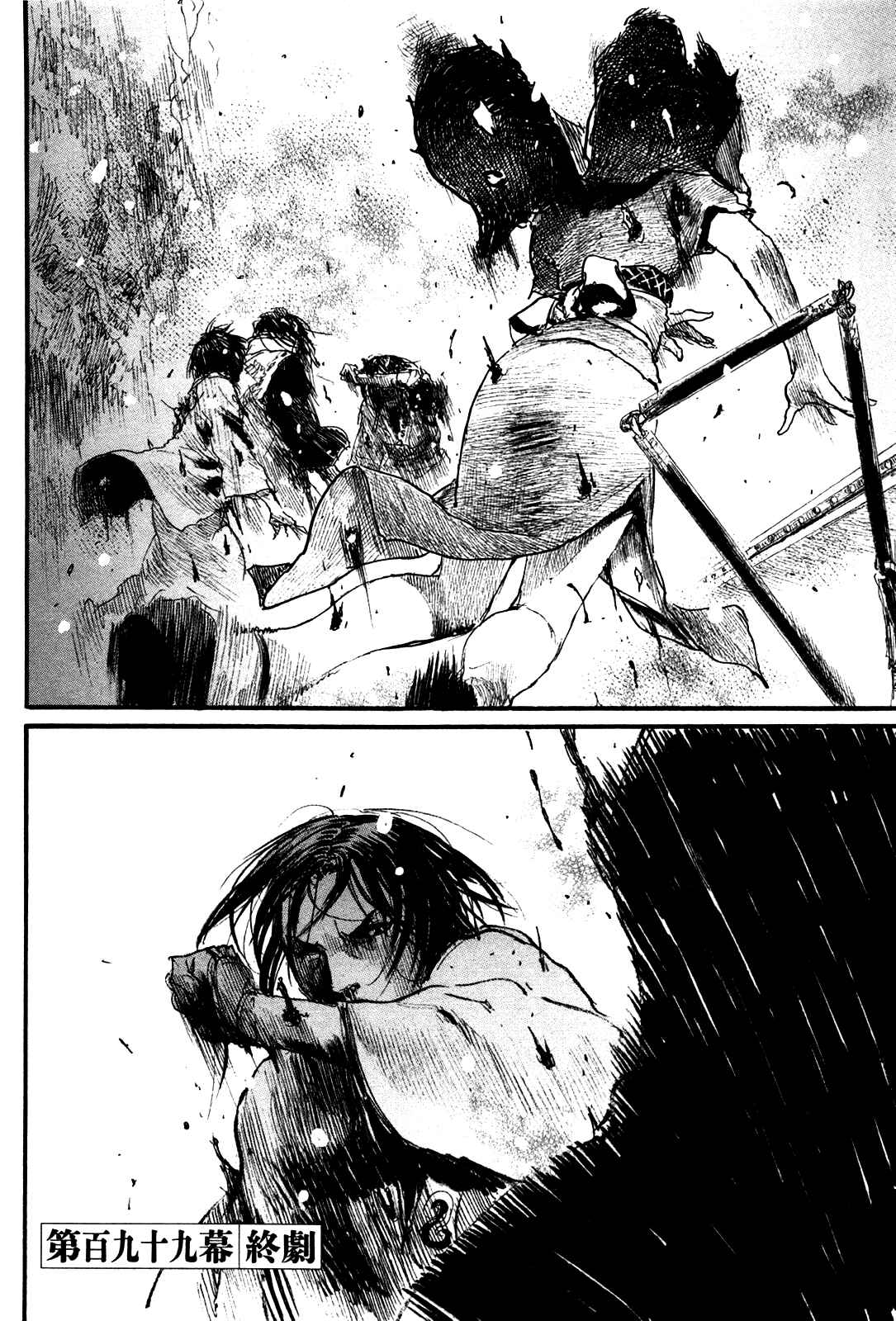 Page 28 Chapter 199 Blade of the Immortal