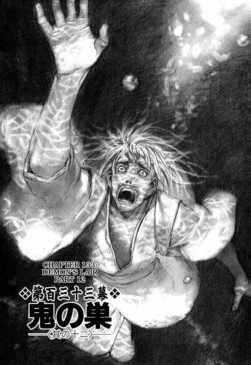 Page 1 Chapter 133 Blade of the Immortal