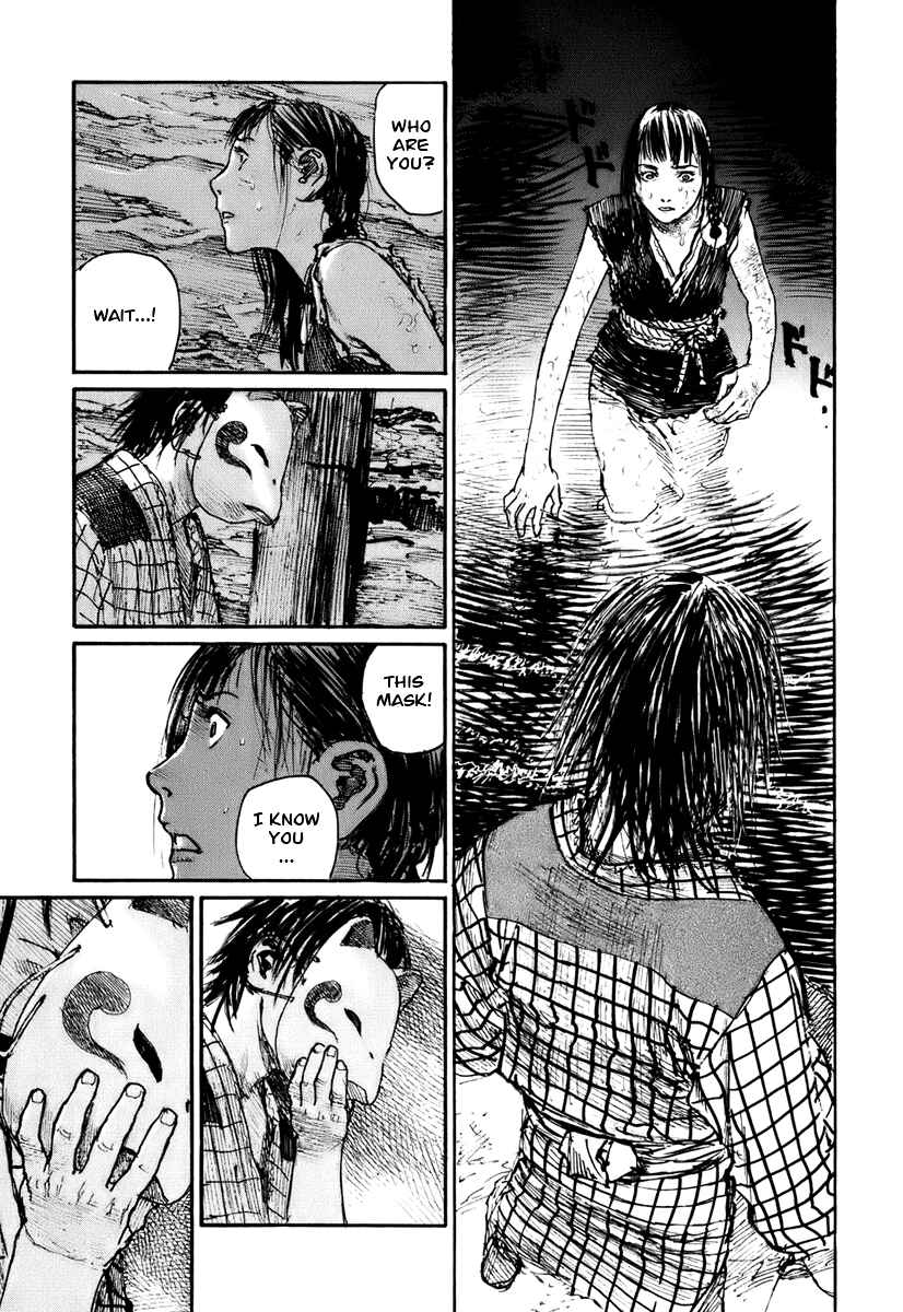 Page 3 Chapter 133 Blade of the Immortal