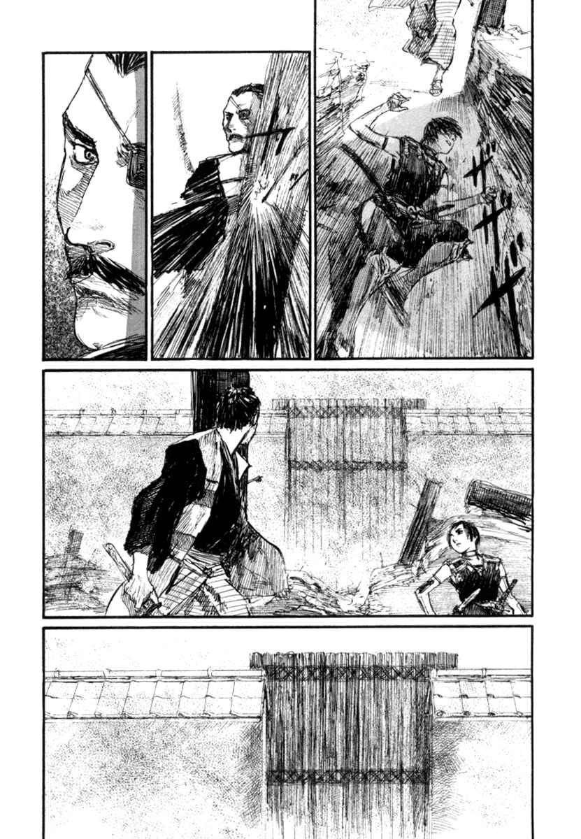Page 7 Chapter 144 Blade of the Immortal